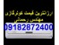 ارزانترین کولر اسپیلت در بانه با نصب رایگان