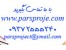 لیست مقالات ترجمه شده ی جدید رشته مدیریت و حسابداری