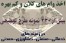 230 طرح توجیهی تیپ جدید www.itarh.blogfa.com