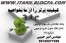 100 طرح توجیهی جدید پکیج 9 طرح توجیهی