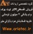 فروش اقساطی نوت بوک و کامپیوتر
