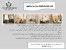 اجاره آپارتمان کوتاه مدت در استانبول