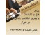 (خانم ناهید 09339892146)رزرو و اجاره روزانه سوییت و آپارتمان مبله و خانه و منزل و ویلا و باغ و استخر در شیراز