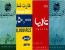 شارژ ایرانسل-شارژ تالیا-شارژهمراه اول