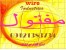 قیمت نازل مفتول .آرماتور بندی- قالب بندی- بسته بندی .