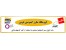 شارژ سیم کارت اعتباری ایرانسل ،همراه اول،تالیا با جایزه