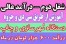 عرضه مستقیم دستگاه های مهر سازی و چاپ سیلک