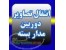 انتفال تصویر