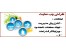 طراحی حرفه ای وب سایت