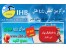 رزرو هتل در http://Ihb.ir