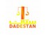 موفقیت در آزمون وکالت،دپارتمان تخصصی حقوقی دادستان