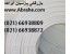 لوله پنج لایه | لوله های پنج لایه | لوله پکس | نیوپایپ | سوپرپایپ | یونیک پایپ | مستر پایپ