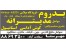 تور بدروم تابستان 91