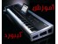 نم افزار آموزشی کیبورد ، پیانو و ارگ