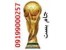 اجاره داربست فلزی 09199000257