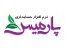 نرم افزار تخصصی جامع حسابداری مالی پارمیس