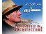 ماجراجویی در معماری جهان 1