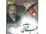 تغذیه دکتر خدادای