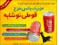 فروش موزیک باکس طرح قوطی نوشابه