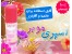 اسپری موبر