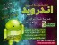 مجموعه عظیم آندروید - 2012