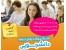 بانک پروژه و پایان نامه دانشجویی