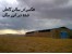 نیاز به یک سرمایه گذار معتبر داریم