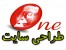 طراحی سایت