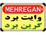 تولید کننده لوازم کمک آموزشی و تجهیزات اداری