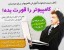 خرید پستی مجموعه آموزشی کامپیوتر را قورت بده