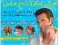 خریدموزن میکروتاچ مکس MicroTouch Max