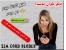 سیم کارت ریدر و رم ریدر