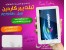 تبلت جدید پیر کاردین مدل PC7518