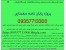 مطالعات مجموعه ورزشی