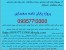 پروژه عمران بارگذاری بتن (سازه بتونی ( 146) سازه بتنی90 آز بتن درصد جذب رطوبت سطحی تعیین وزن مخصوص ظاهری. ارزش ماسه ای 2 نمونه برداری از مصالح آزمایشگ