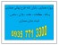 مبانی طراحی معماری کانسپت در معماری مسیر فرایند طراحی مهارت کاربرد در طراحی روش درونزاخانه های کوچکمصالح آکوستیکی اجرای سازه 09357713300اسکلت بتن اسکل