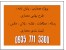 دانلود نقشه های معماری و سازه - دانلود پلان های معماری - آموزشی - مهد کودک - سیسمونی کودک - نقشه مدرسه - نقشه و پلان هنرستان - نقشه و پلان دانشکده - ن