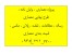 مطالعات مدرسه – دبستان ۱۶۰ص مطالعات مدرسه (واحد آموزشی) ۶۵ص