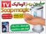 خرید دستگاه صابون ریزsoap magic / اتوماتیک
