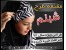 سفارش مقنعه / شبنم 1392