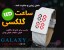 خرید پستی ساعت گلکسی /(Galaxy)