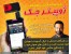 خرید اینترنتی بلوتوث هوشمند ماشین/ جوپیتر جک