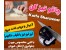 چاقو تیز کن حرفه ای /نایف Knife Sharpener