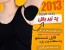 فروش اینترنتی پــــد/ ضـــد تعریق fresh way
