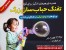 خرید اسباب / بازی تفنگ حباب ساز بزرگ Big BubbleMaker