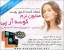 خرید اینترنتی صابون نرم / کوسه آر پی