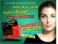 سفارش پستی صابون نرم / بادام / کوجیک اسید