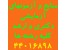 آزمون آزمایشی برای 87 رشته دکتری سراسری 92