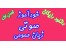 چگونه میتوان زبان عمومی را در کنکور 100 درصد جواب داد؟