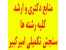 ارشد سراسری مهندسی صنایع 2